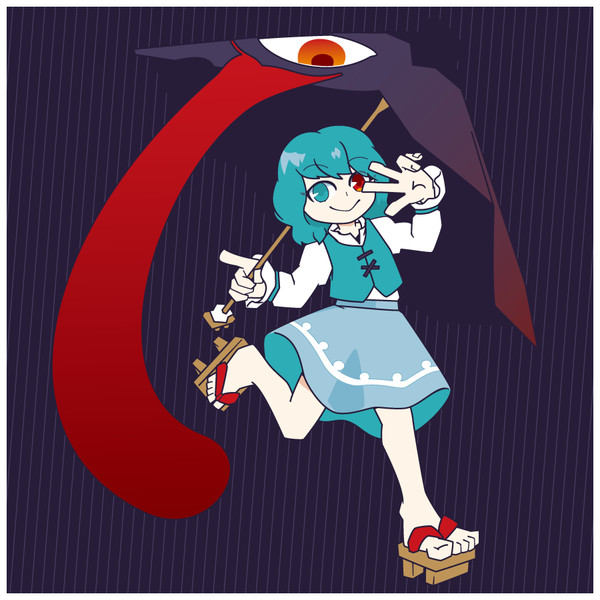 こがさ