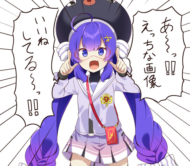 むっつりユーザーを見つけた