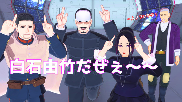 【金カムMMD】ファンアート６