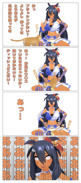 ブラッシング＝（なんとなく予感はしてた）＝しようとしたら…