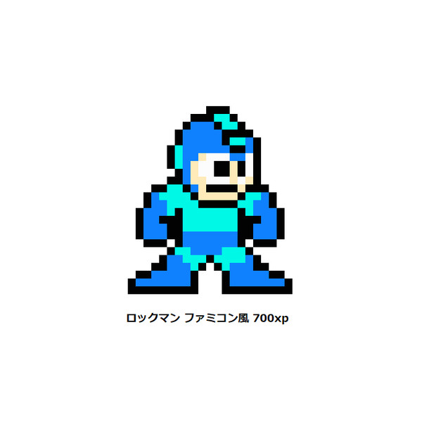 ドット絵 「ロックマン」 ファミコン風 700xp / KYFN0118 さんの