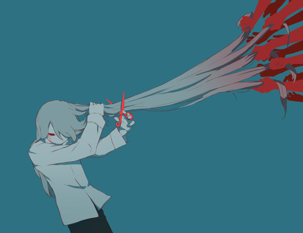 未練