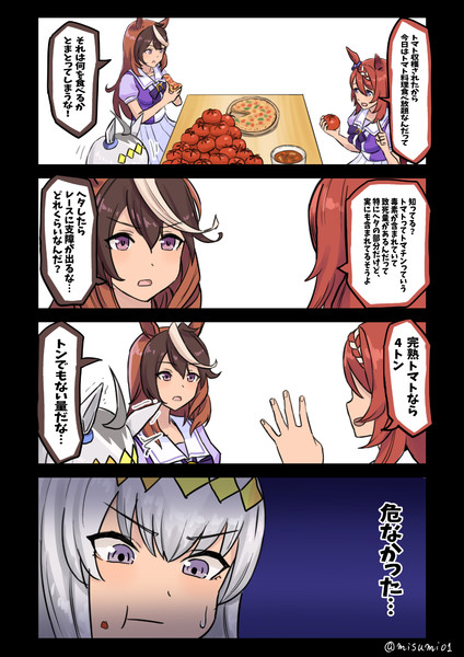 トマト収穫祭 / みすみ さんのイラスト - ニコニコ静画(イラスト)