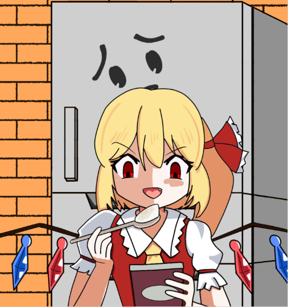 こっそりアイスを食べるフランちゃん