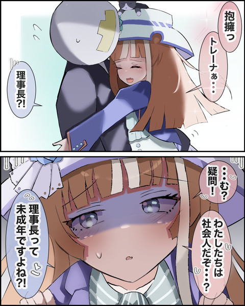 説