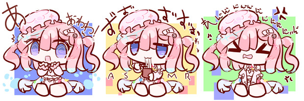 白星あわーわ