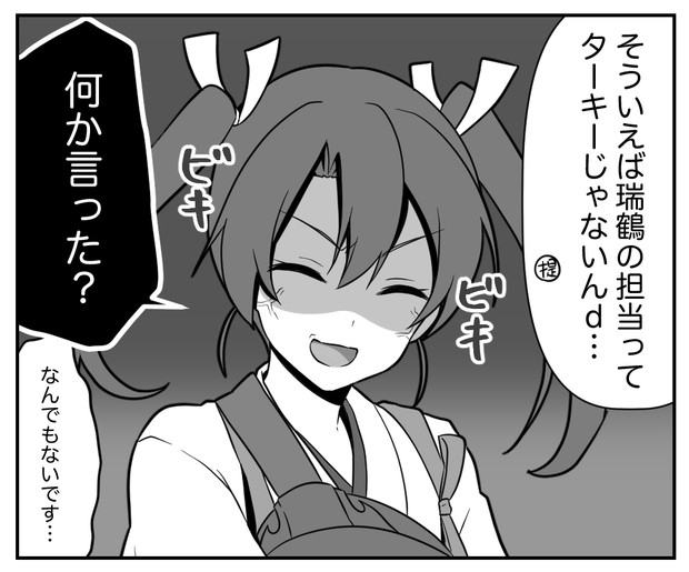 ボウリングのコラボ演出で思ったこと