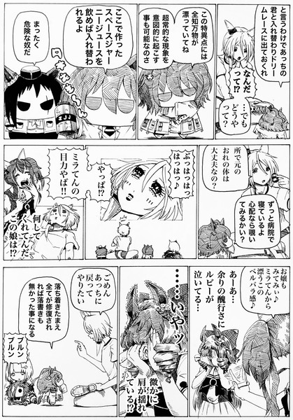 仏のケイさん