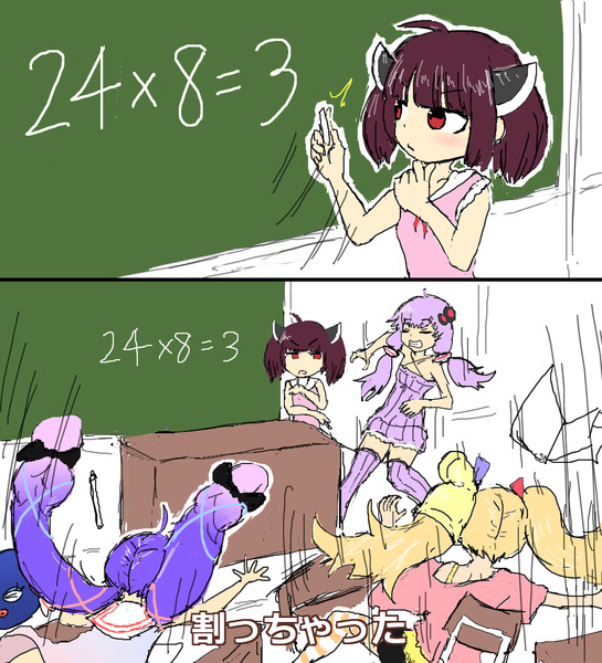 空耳アワーで好きなネタ 42