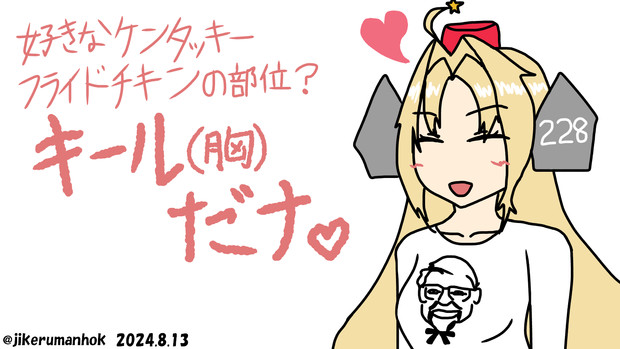 そんな、ドラム・・・