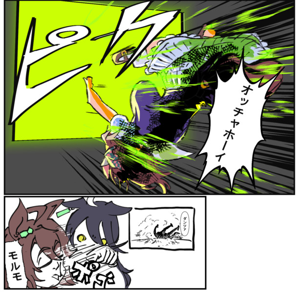 ホーイ