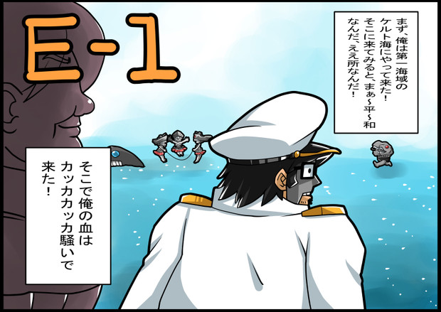 夏イベやっとるでよ