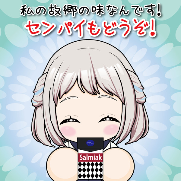 故郷の味をセンパイに