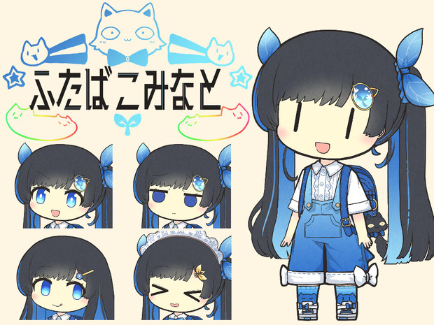 立ちふたばこみなと素材
