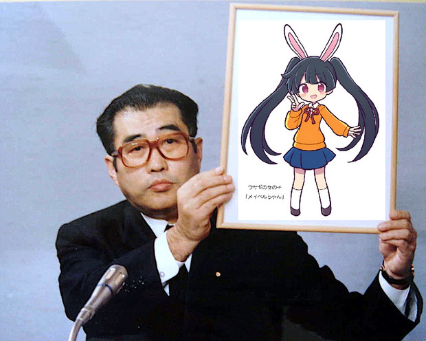 ぷよぷよ風メイベルちゃんの額縁を持ち上げている小渕恵三さん