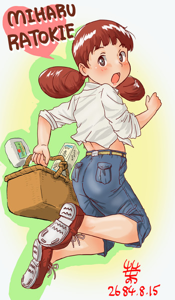バイトするミハルちゃん（リニュウアル版）
