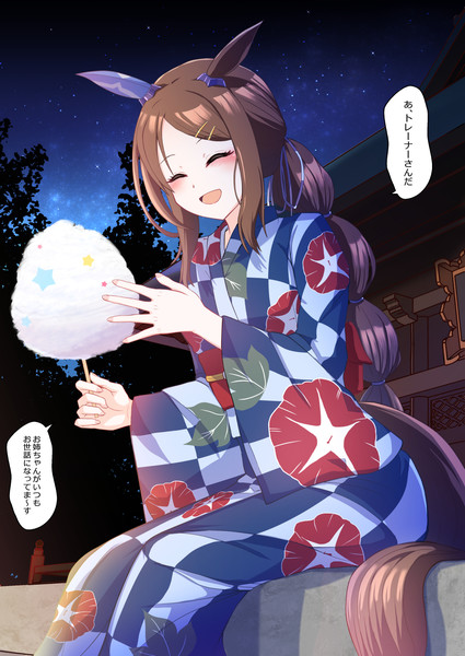 アヤベ妹と夏祭り