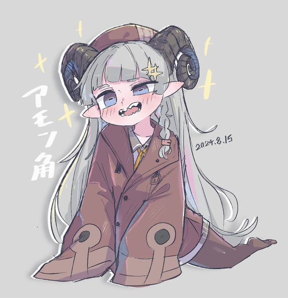 アモン角。
