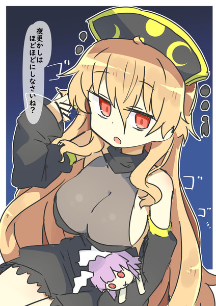 ママぁ…