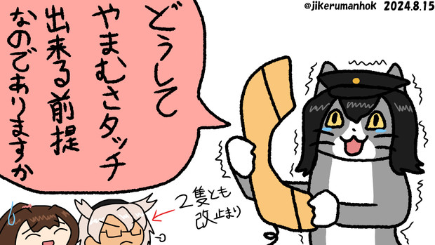 E4-3突破できません