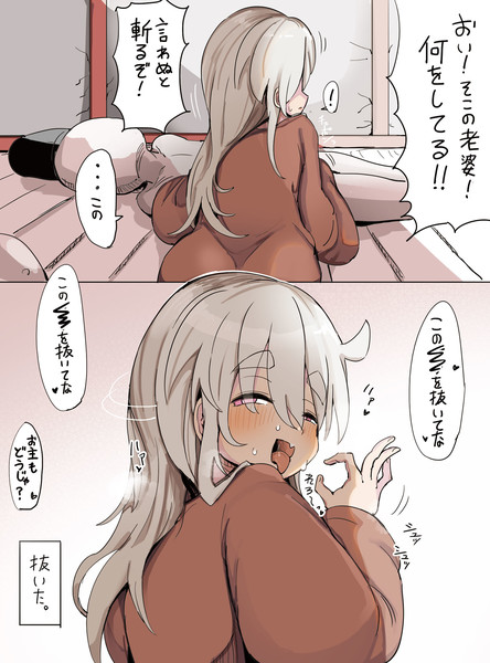 羅生門で下人を抜いてたら人に見つかった羅生門のババア擬人化