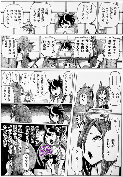 サラダ油でも‼︎