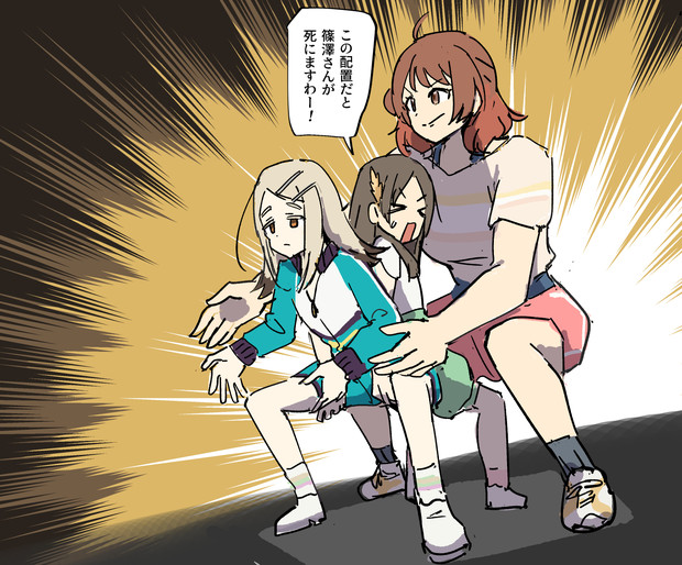 ドッジボールレッスン