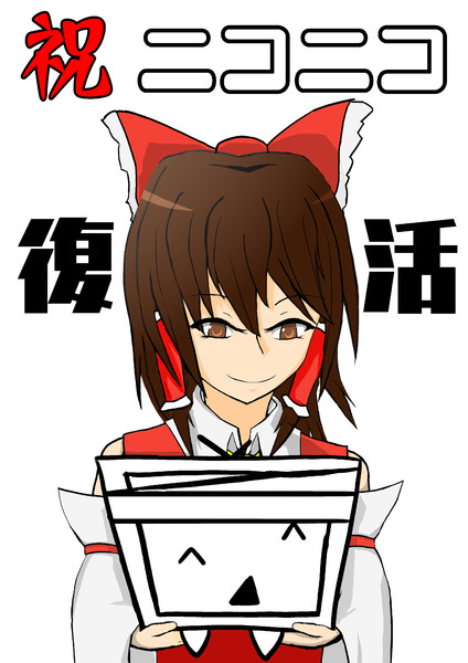 待ってた。