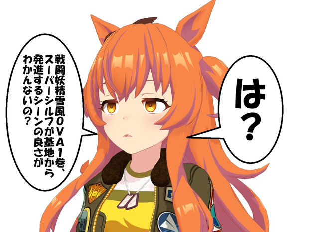 超めんどくさそうなマヤノMKⅡ
