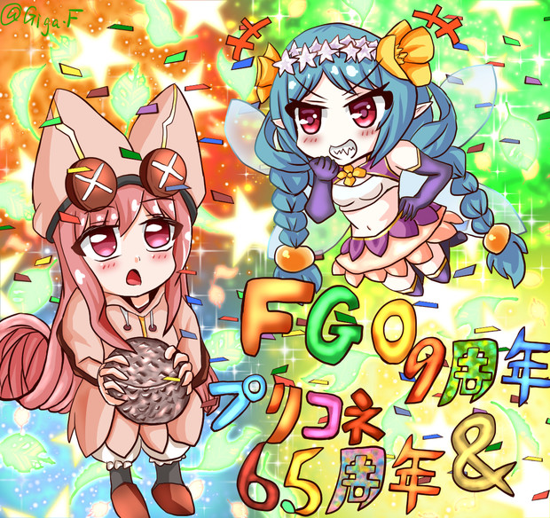 FGO&プリコネWアニバーサリーイラスト