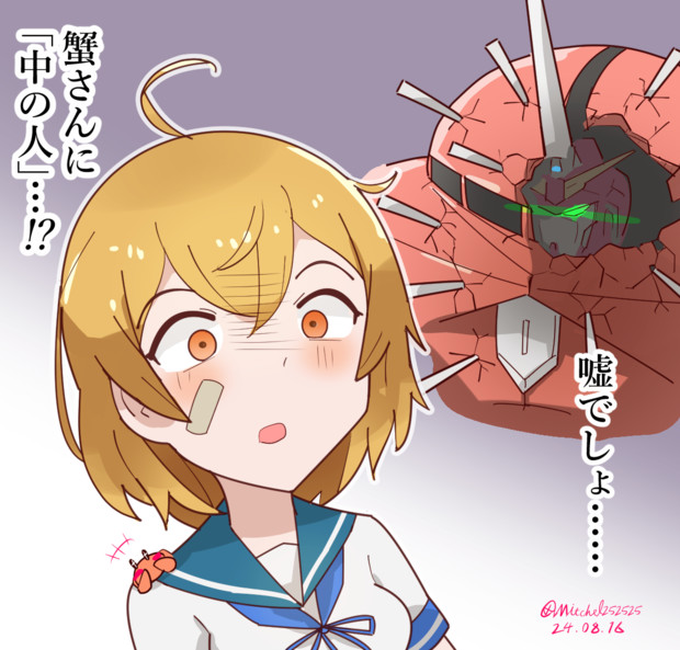 蟹さんの正体に打ちひしがれる朧さん