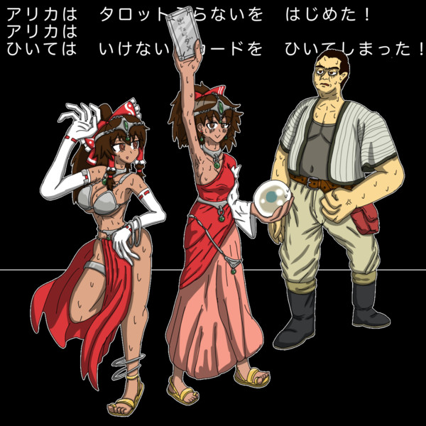 ちも　こおるような　さむさが　ゆたかを　おそう！