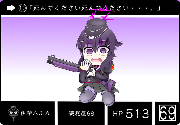 カードダス風伊草ハルカ