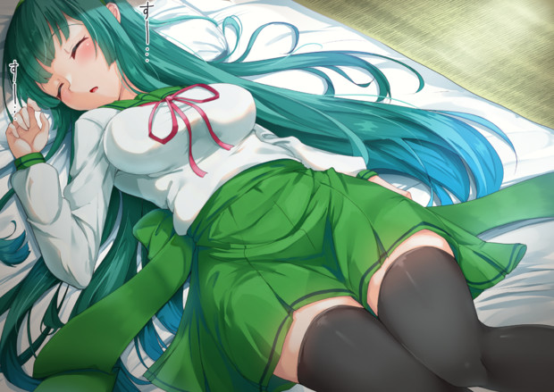 居眠りずんちゃん