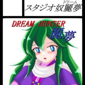 sailormoonredraw】ドリームハンター麗夢で描いてみた sailormoonredraw】ドリームハンター麗夢で描いてみた