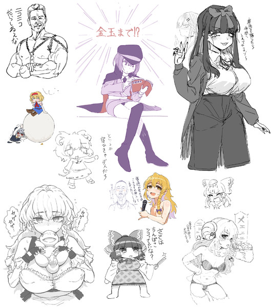 落書き☆まとめ
