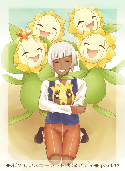 ベテルギウス