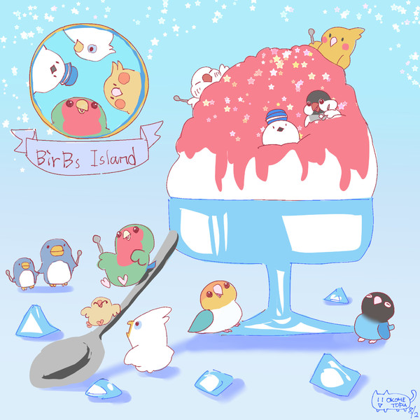 アイスマウンテン