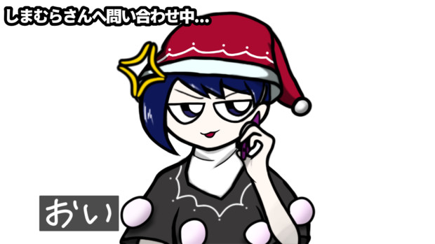 しまむらコラボでめっちゃ発注来てキレたドレミー