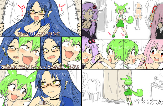 空耳アワーで好きなネタ 50