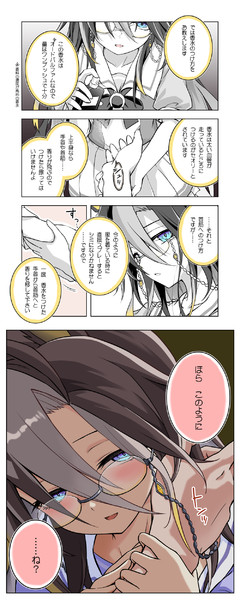 ジャーニー流マーキング