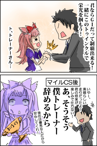 MTBソウル強めのデジトレ