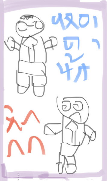イラスト