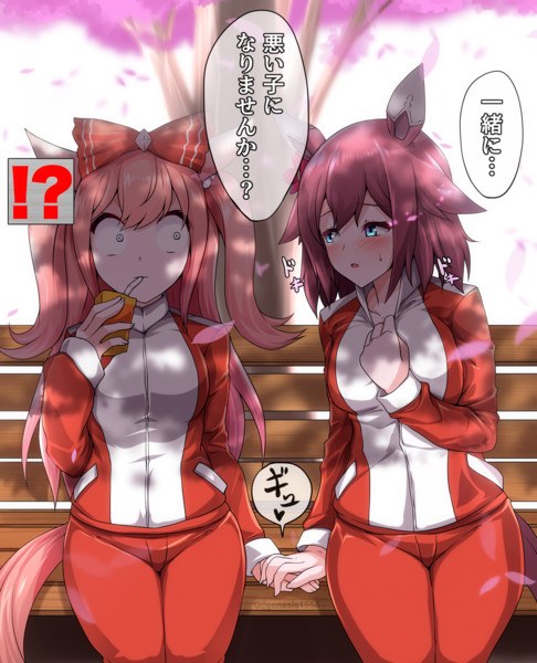 デジたん&サクラチヨノオー