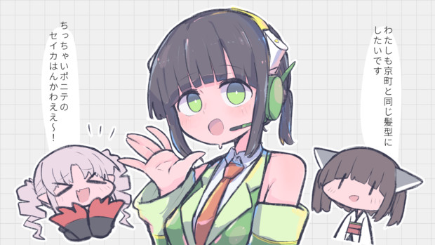 ちっちゃポニテ京町。