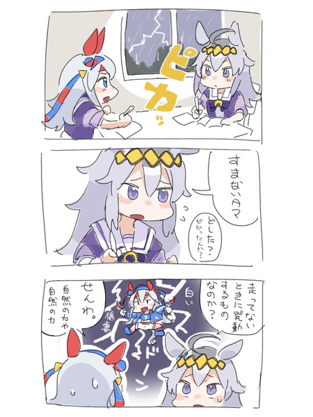 おぐりのゆううつ