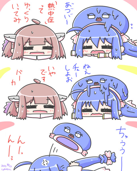 ウナきり