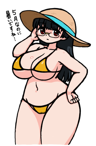 金ビ鳥海