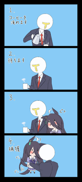 カフェトラップ