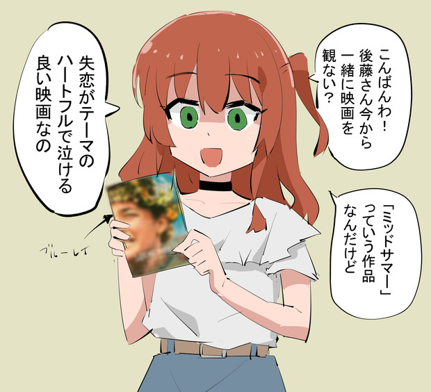 モニカさん専用 （モニカ=フォン=オックス (もにかふぉんおっ